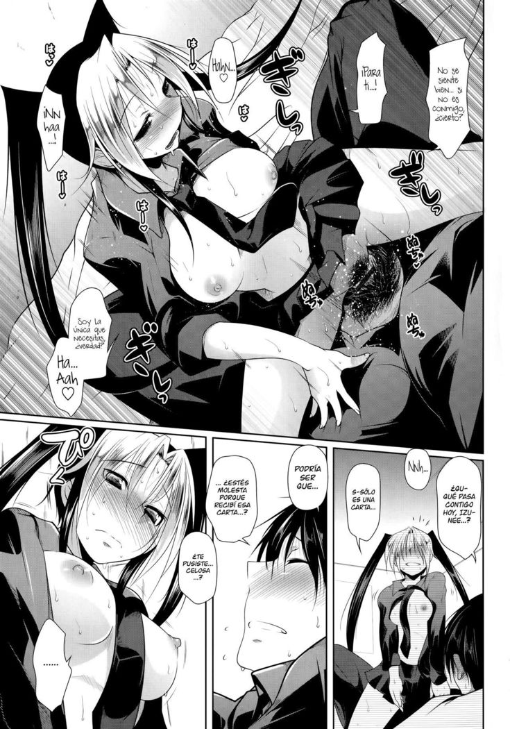 スーパー大魔王ミニ