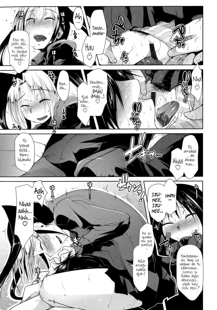 スーパー大魔王ミニ
