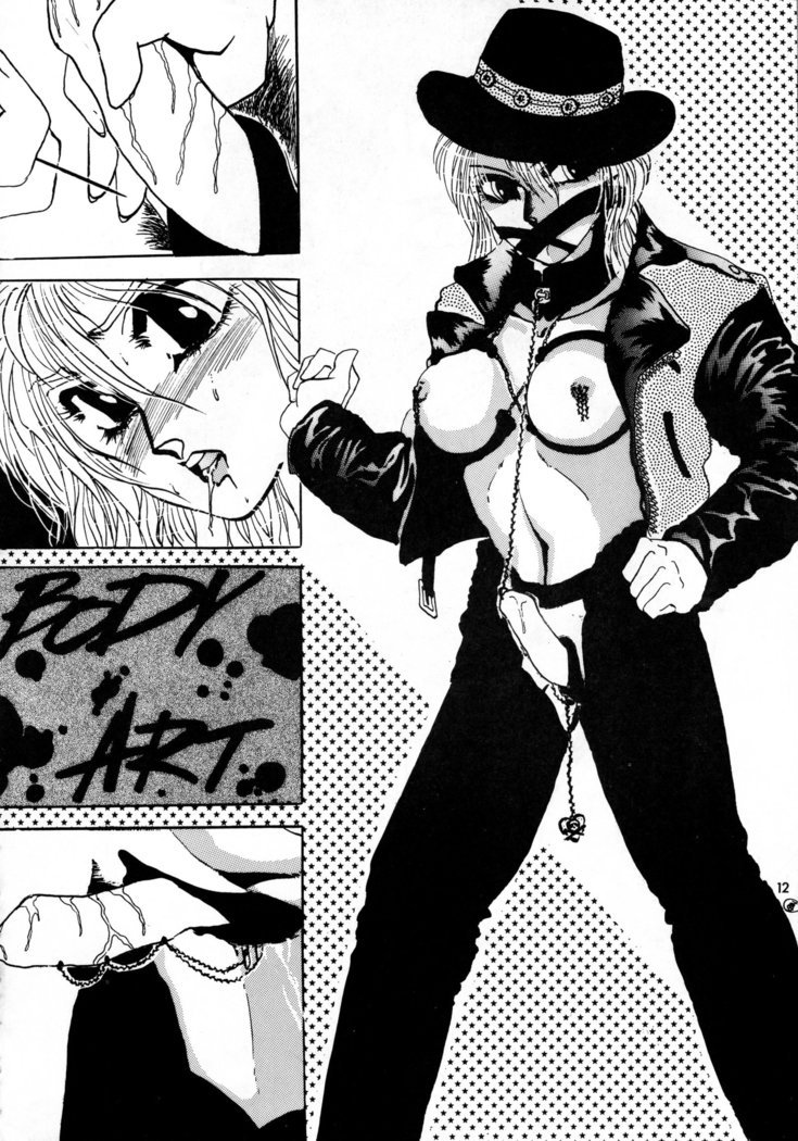 セラフィタVol.0 セラフィタVol.0