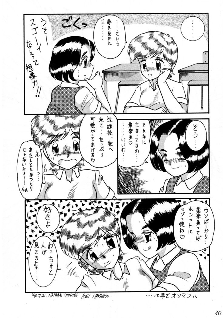 セラフィタVol.0 セラフィタVol.0