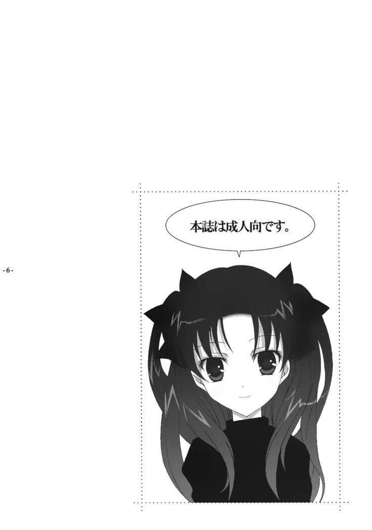 もう一人の女の子私