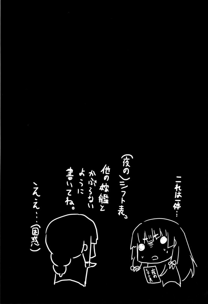 こんぜんこうしょう