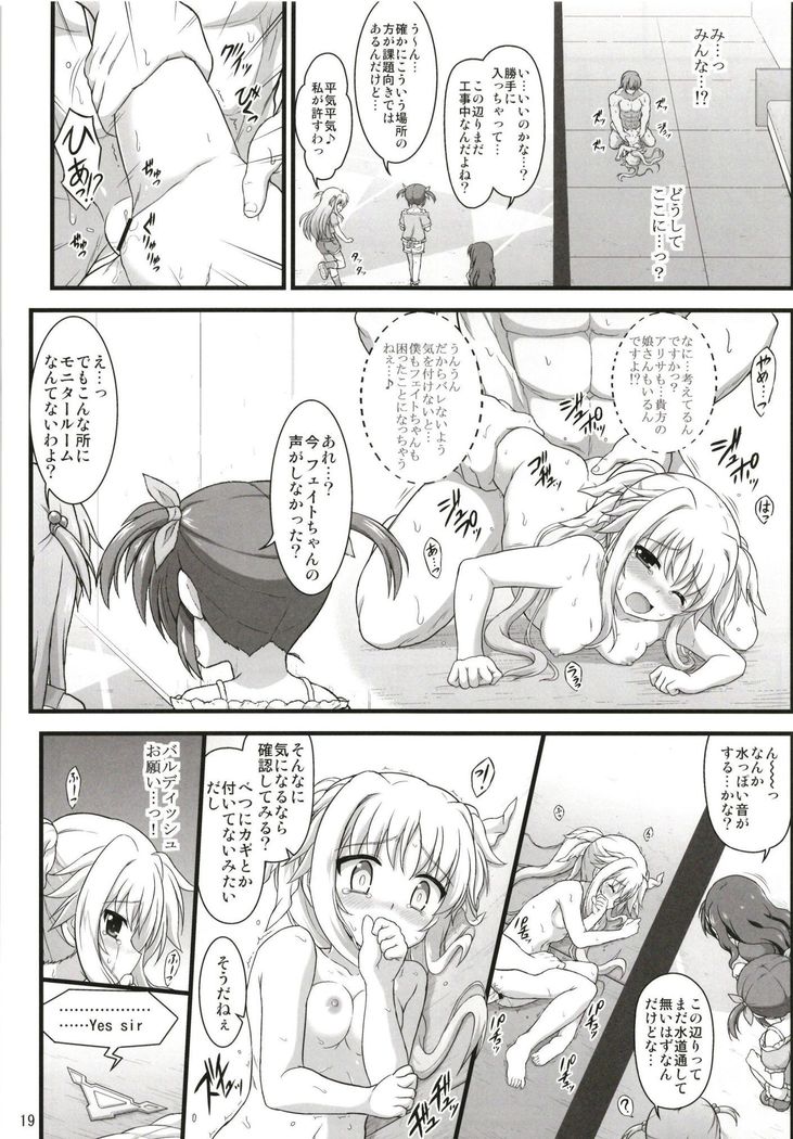 運命の愛情