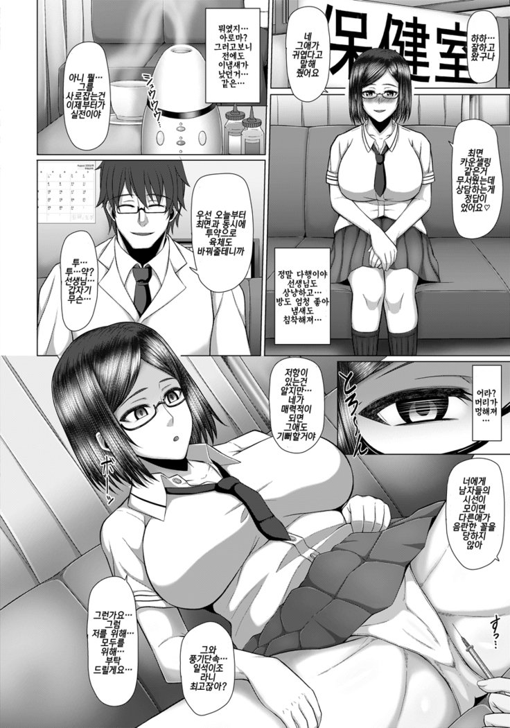 常識会伝サイミン黒落一長