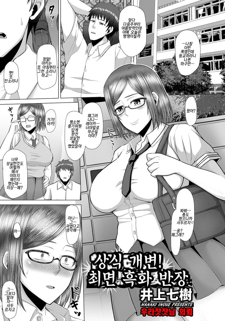 常識会伝サイミン黒落一長 常識会伝サイミン黒落一長