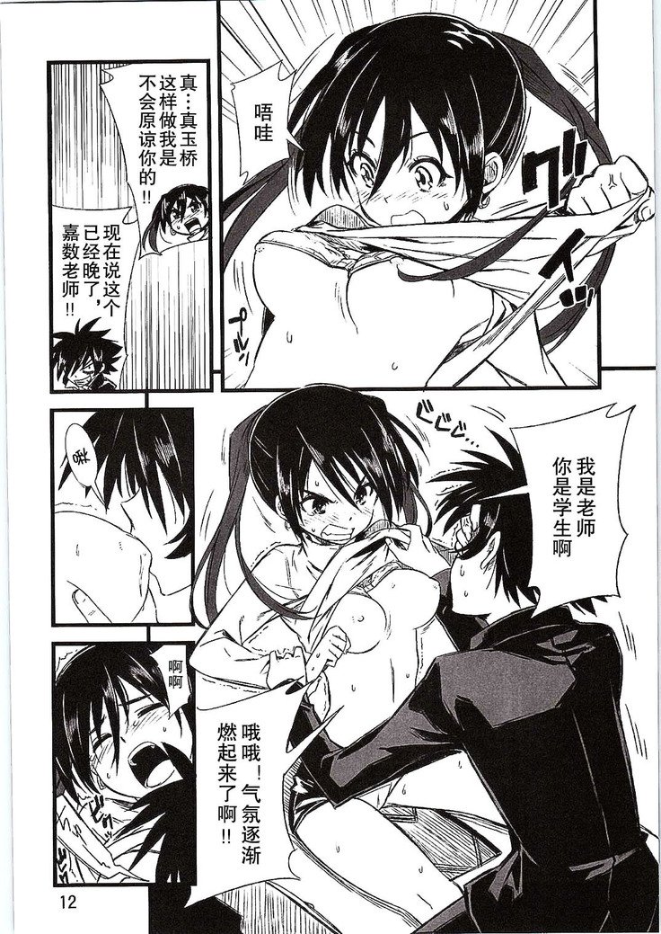 SikoSiko // TINKS SikoSiko // TINKS