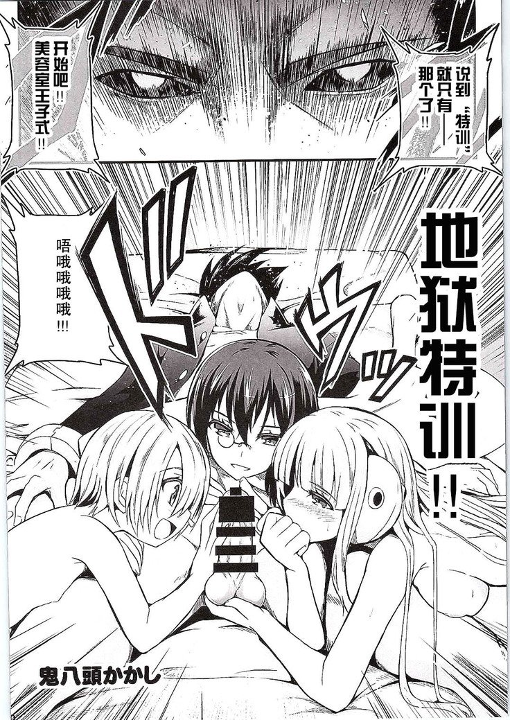 SikoSiko // TINKS SikoSiko // TINKS