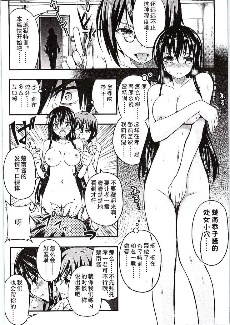 SikoSiko // TINKS SikoSiko // TINKS