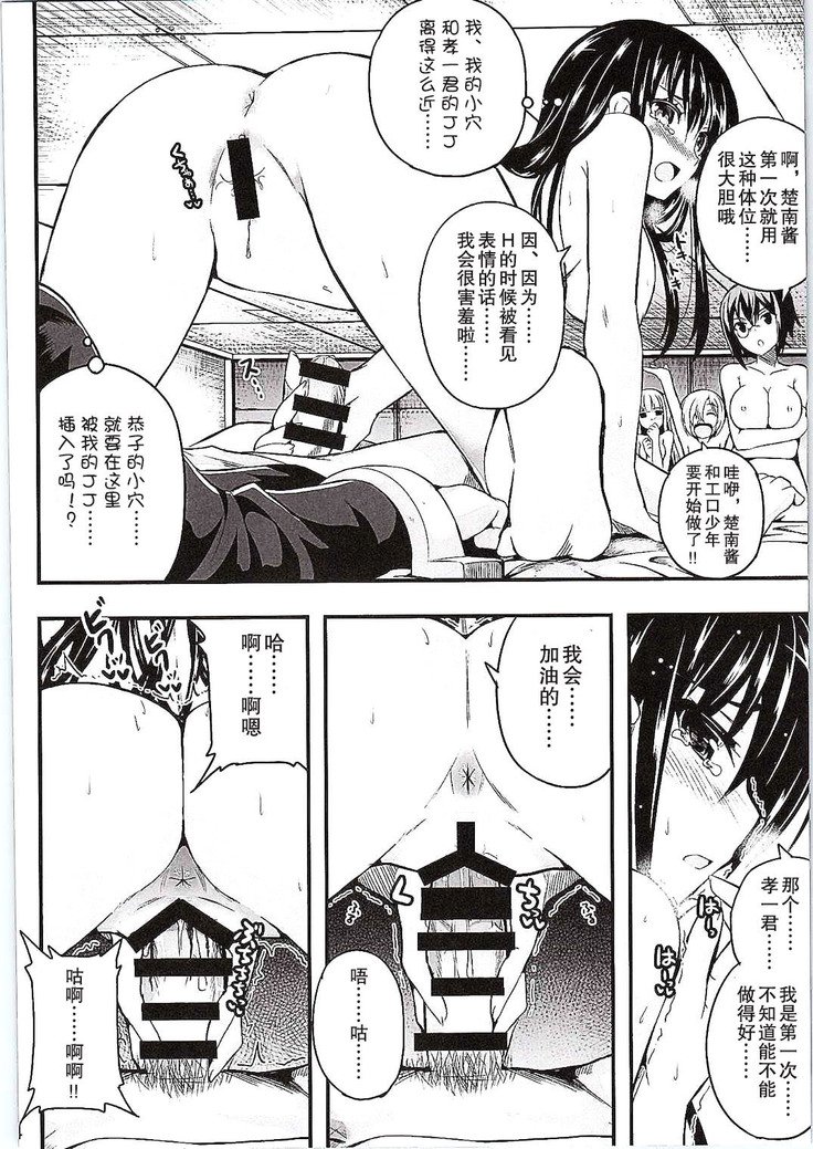 SikoSiko // TINKS SikoSiko // TINKS