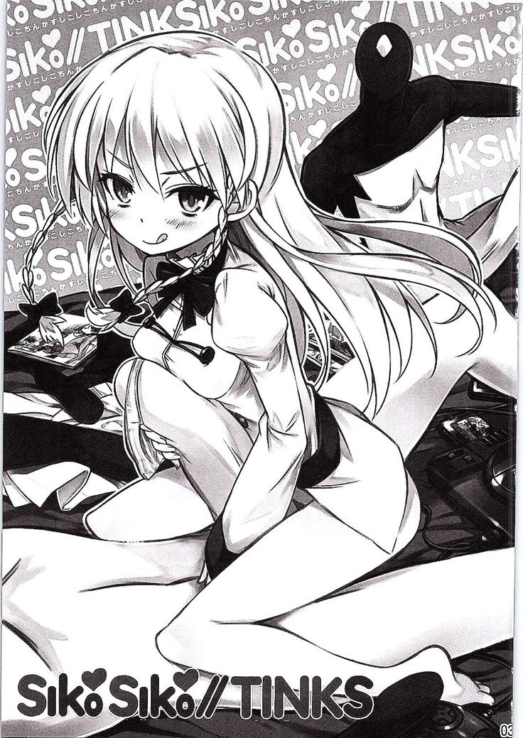 SikoSiko // TINKS SikoSiko // TINKS