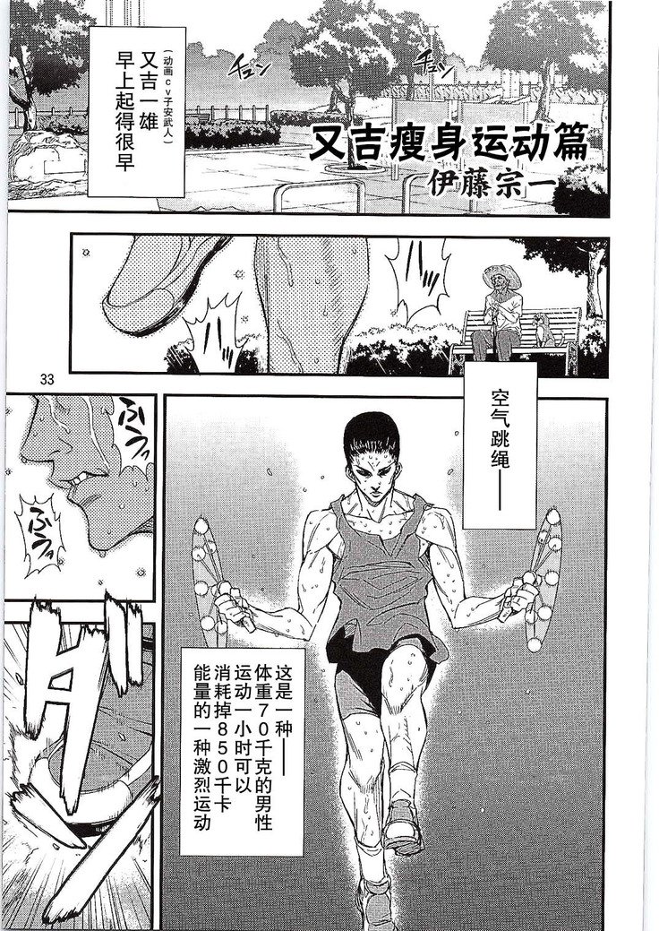 SikoSiko // TINKS SikoSiko // TINKS