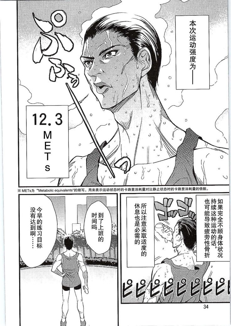 SikoSiko // TINKS SikoSiko // TINKS