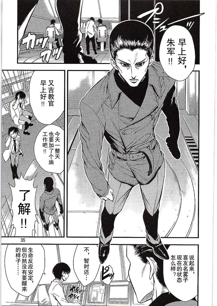 SikoSiko // TINKS SikoSiko // TINKS