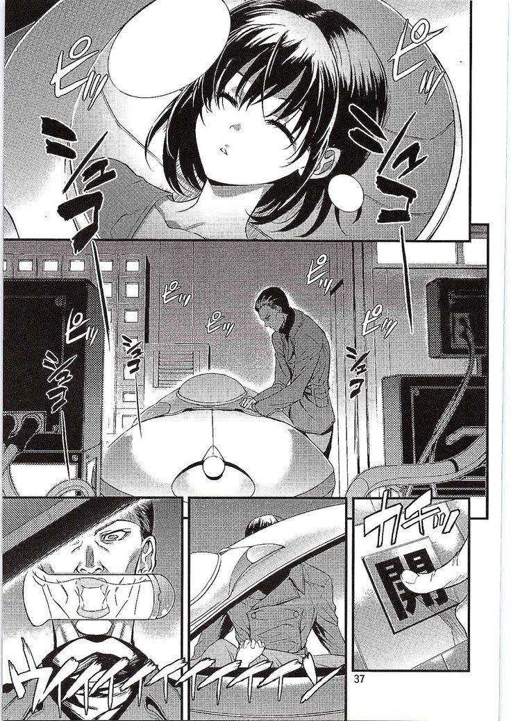 SikoSiko // TINKS SikoSiko // TINKS