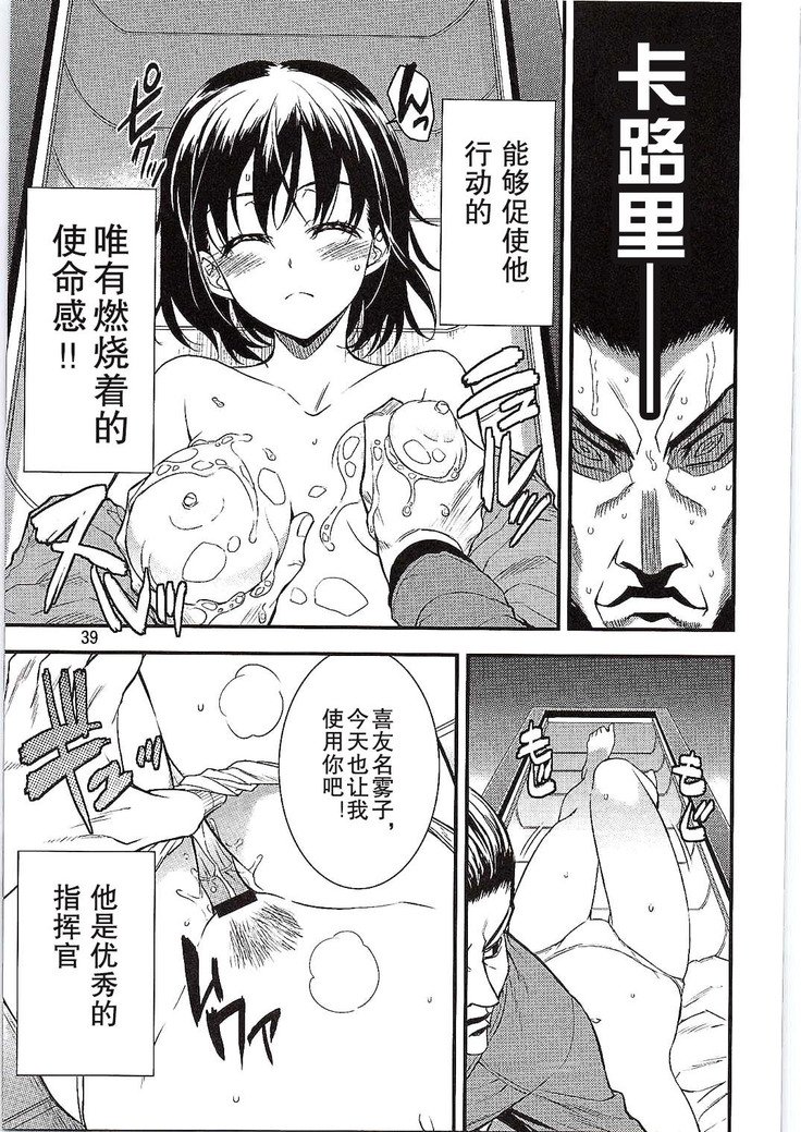 SikoSiko // TINKS SikoSiko // TINKS