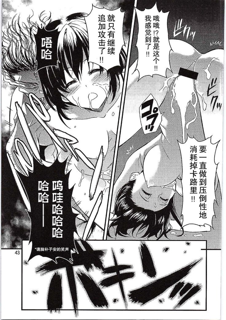 SikoSiko // TINKS SikoSiko // TINKS