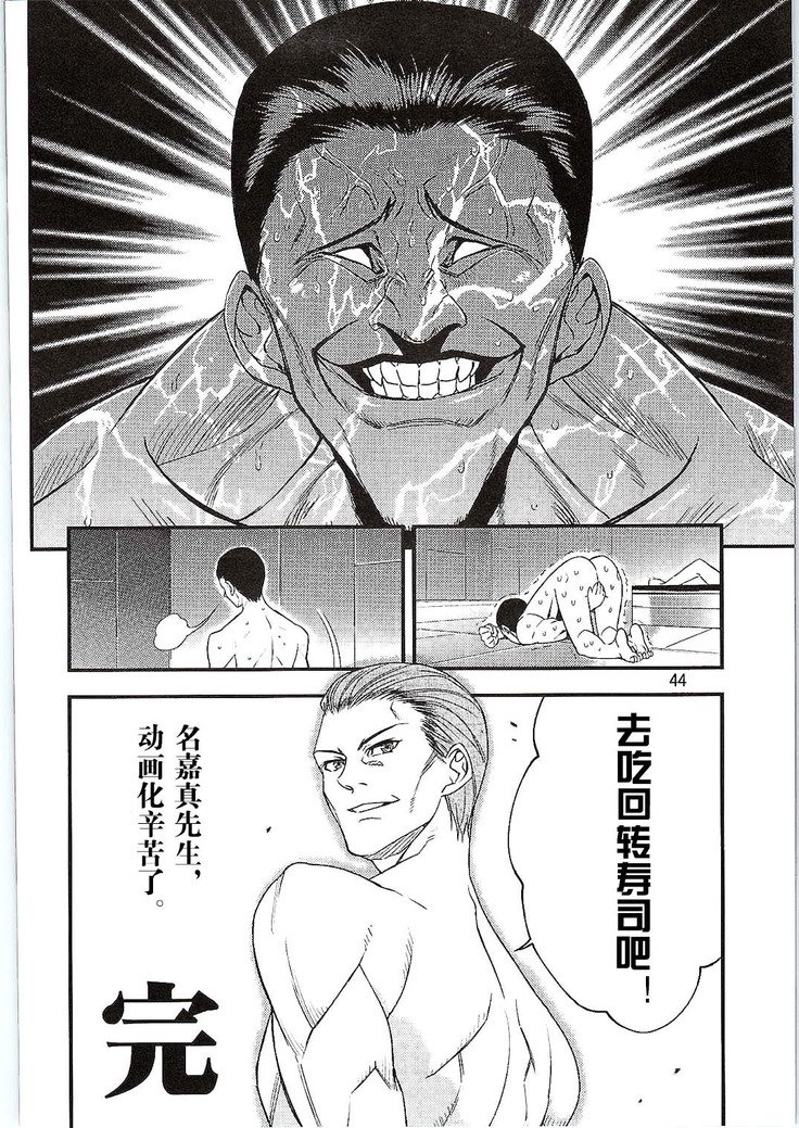 SikoSiko // TINKS SikoSiko // TINKS