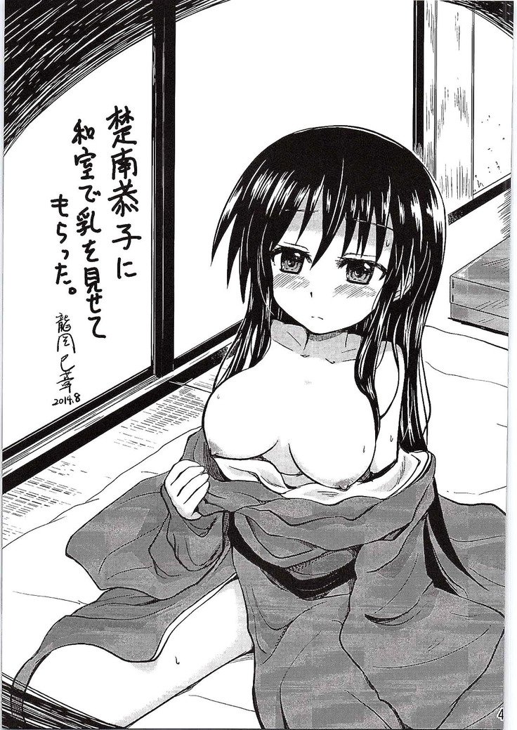 SikoSiko // TINKS SikoSiko // TINKS