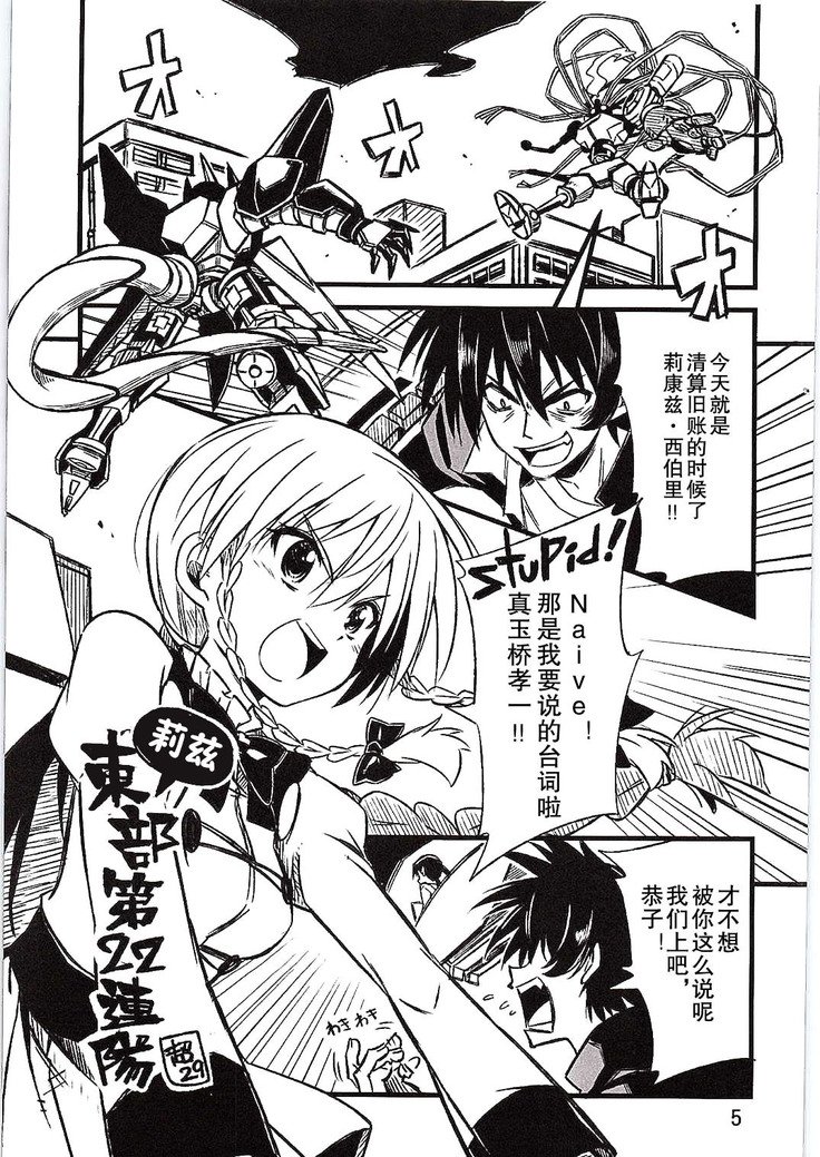 SikoSiko // TINKS SikoSiko // TINKS