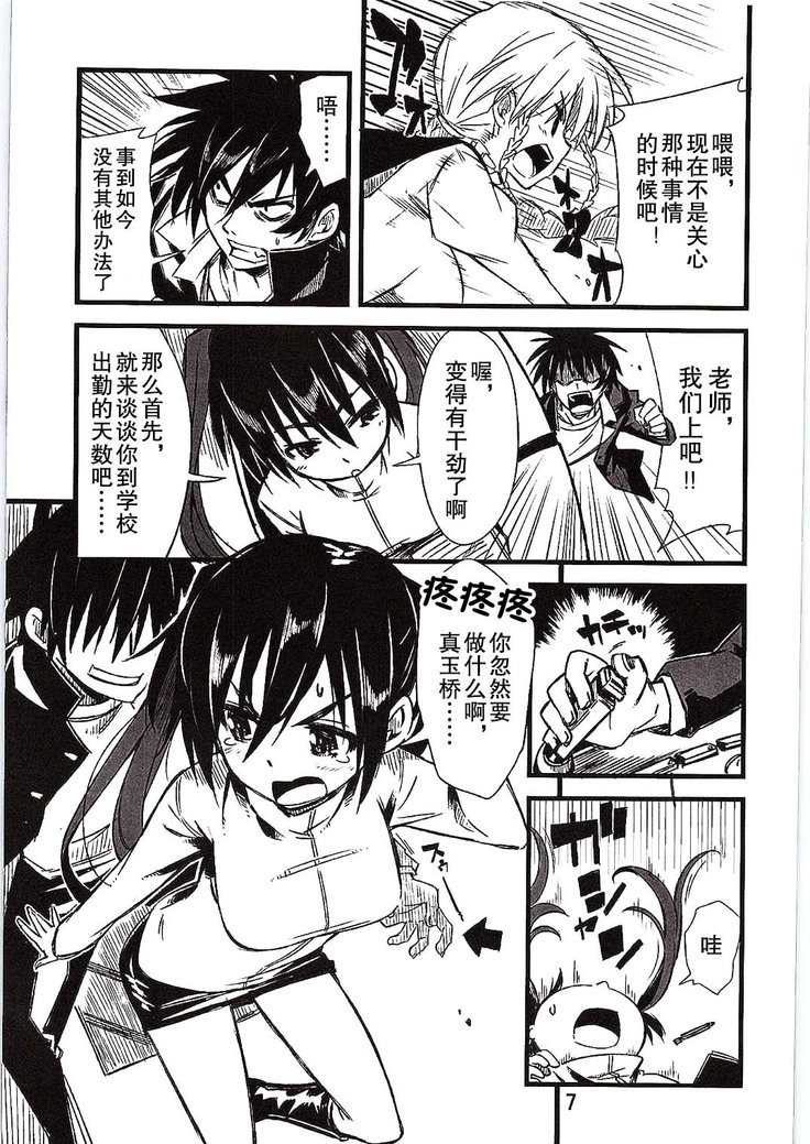 SikoSiko // TINKS SikoSiko // TINKS