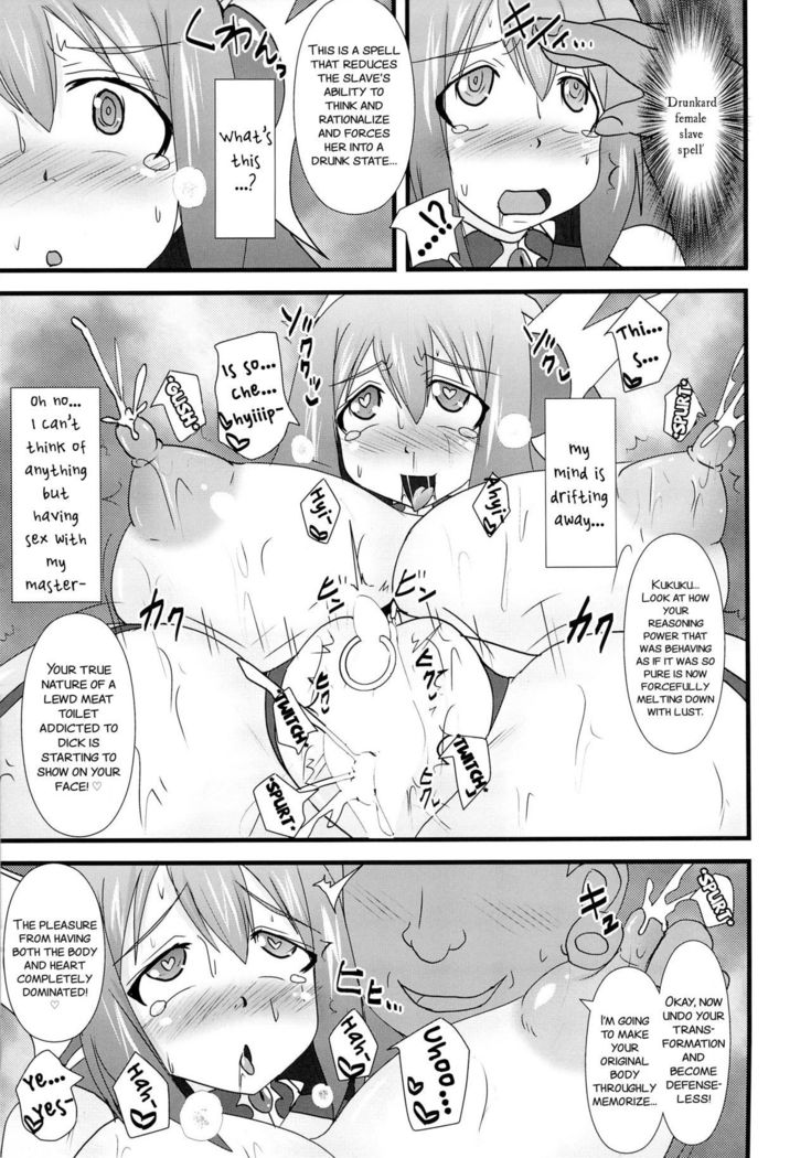 シールドナイトエルザインVol。 15サキュバス刑務所SMDC-翻訳]