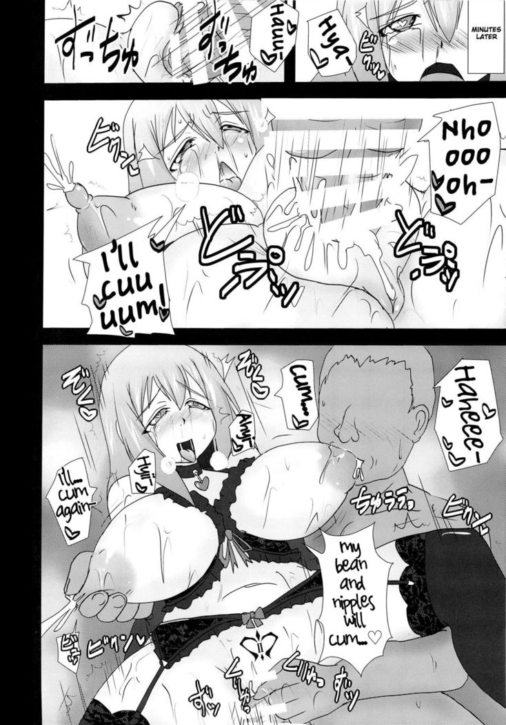 シールドナイトエルザインVol。 15サキュバス刑務所SMDC-翻訳]