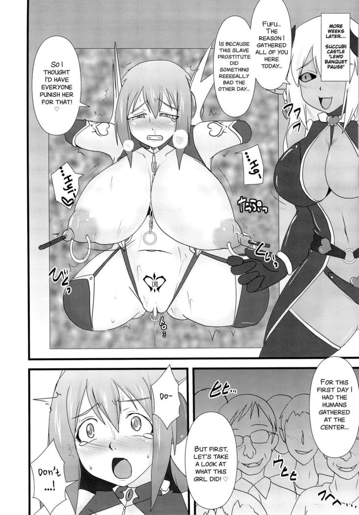 シールドナイトエルザインVol。 15サキュバス刑務所SMDC-翻訳]