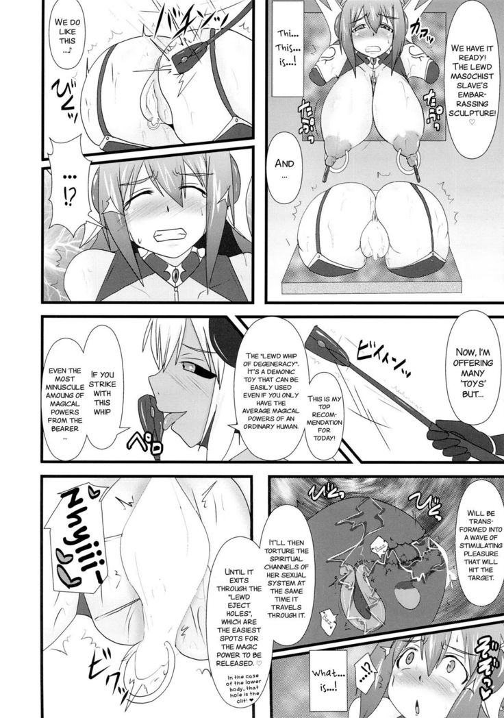 シールドナイトエルザインVol。 15サキュバス刑務所SMDC-翻訳]