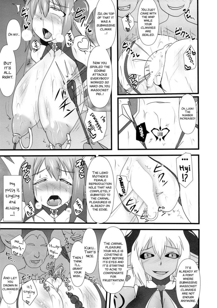 シールドナイトエルザインVol。 15サキュバス刑務所SMDC-翻訳]