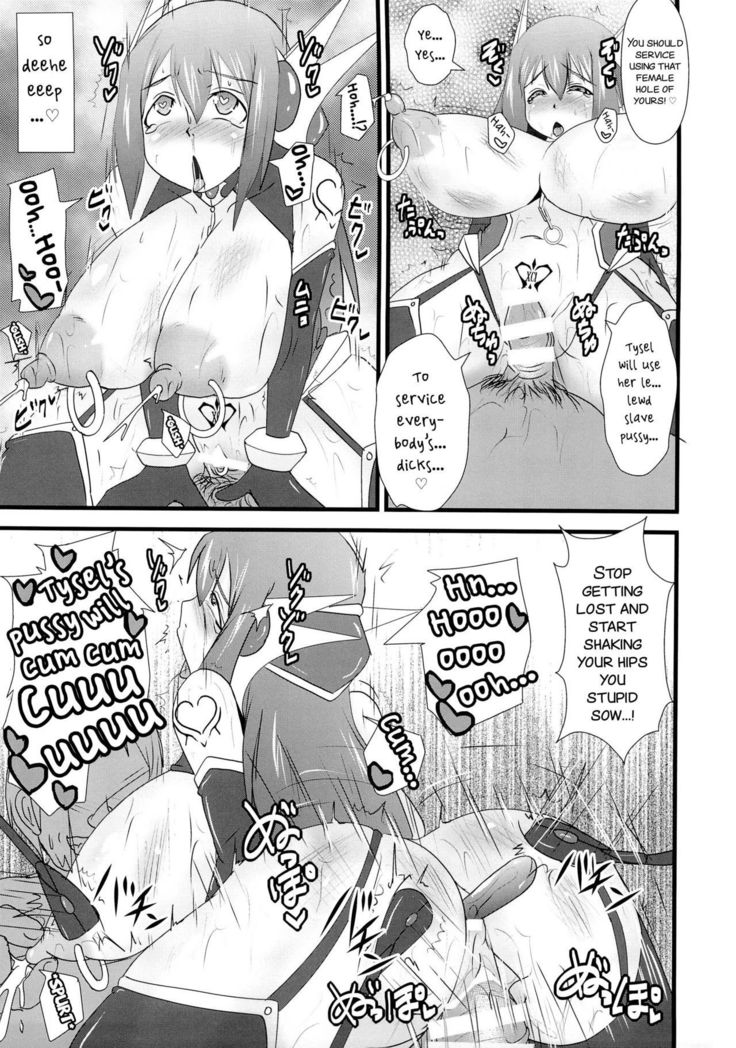 シールドナイトエルザインVol。 15サキュバス刑務所SMDC-翻訳]