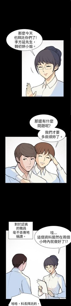 斯德哥尔摩症候群