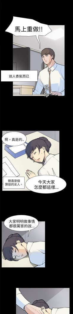 斯德哥尔摩症候群