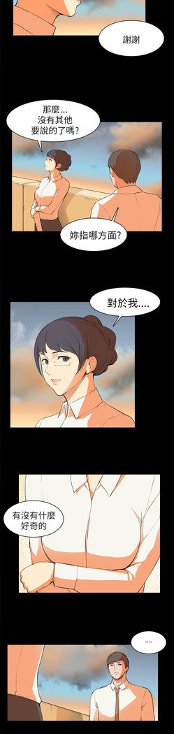 斯德哥尔摩症候群