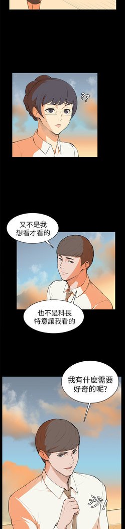 斯德哥尔摩症候群