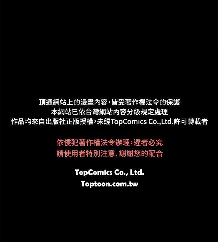 斯德哥尔摩症候群