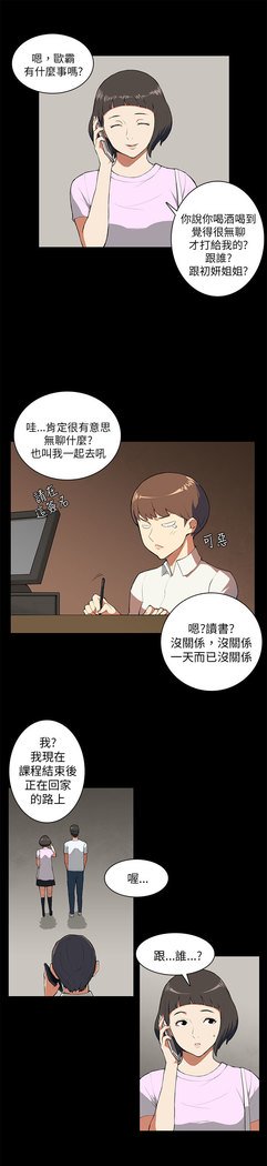 斯德哥尔摩症候群