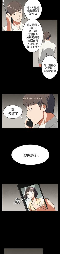 斯德哥尔摩症候群