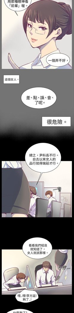 斯德哥尔摩症候群