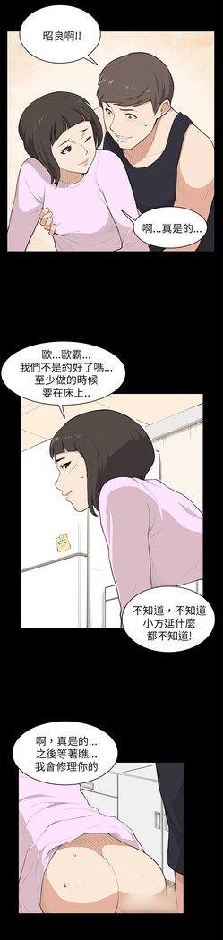 斯德哥尔摩症候群