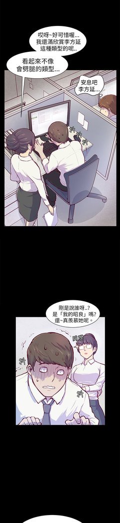 斯德哥尔摩症候群
