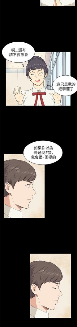 斯德哥尔摩症候群