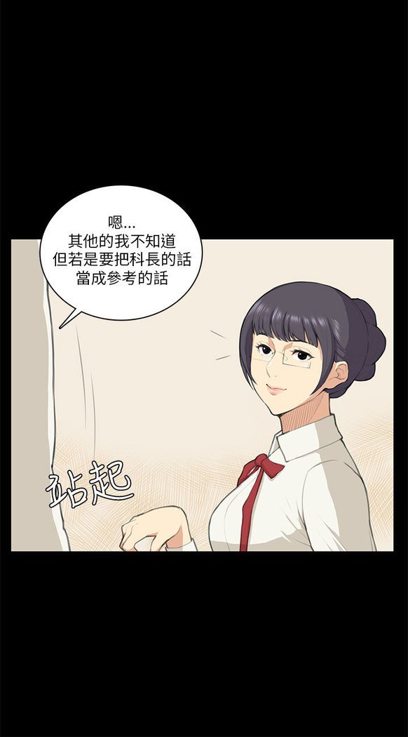 斯德哥尔摩症候群