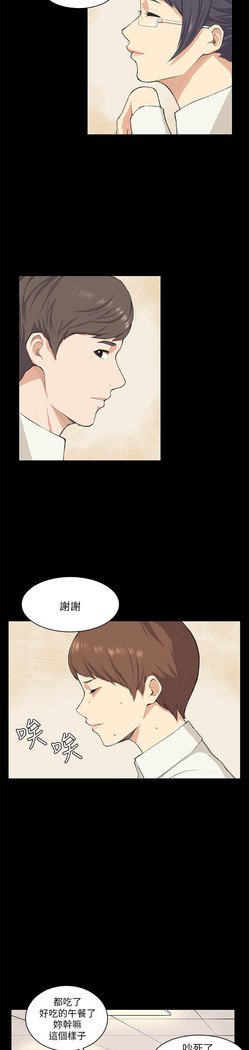 斯德哥尔摩症候群