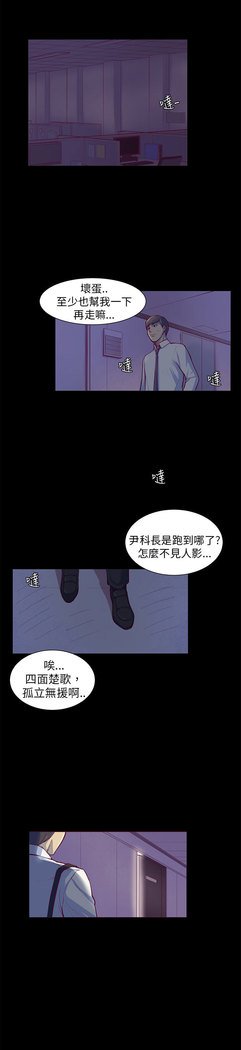 斯德哥尔摩症候群