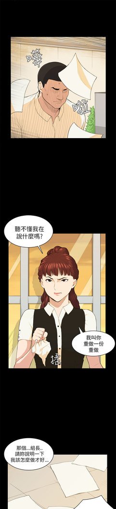 斯德哥尔摩症候群