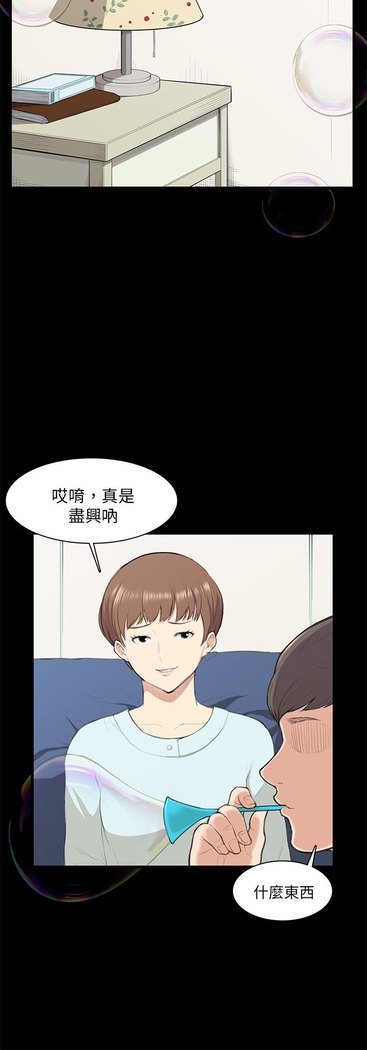 斯德哥尔摩症候群