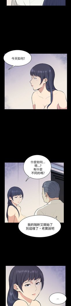斯德哥尔摩症候群