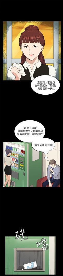 斯德哥尔摩症候群