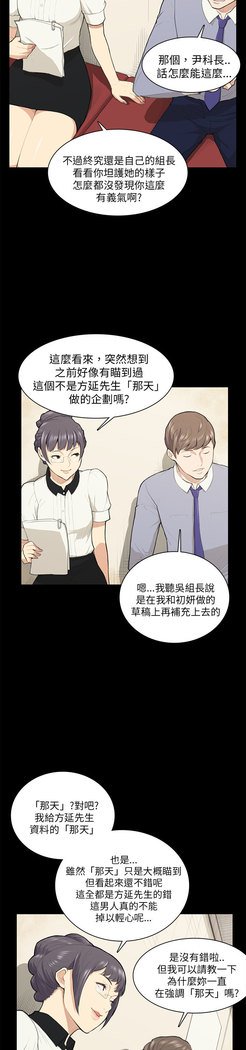 斯德哥尔摩症候群