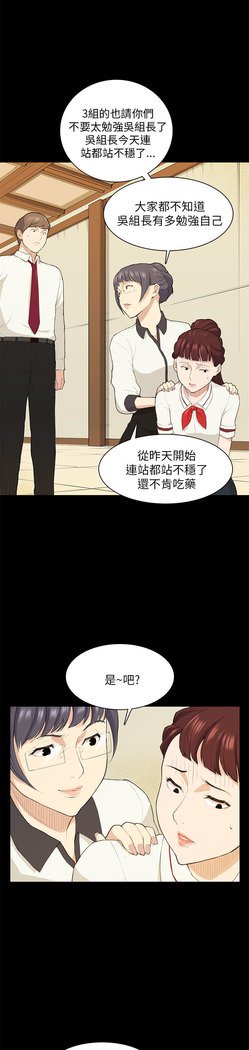 斯德哥尔摩症候群